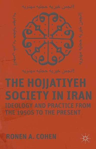 R. Cohen - Hojjatiyeh Society in Iran, Häftad