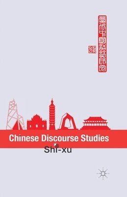 Chinese Discourse Studies 1