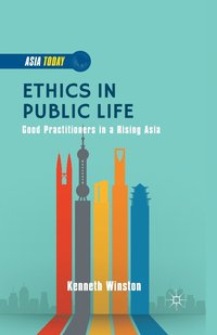 bokomslag Ethics in Public Life