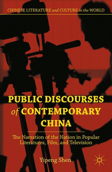 Y. Shen - Public Discourses of Contemporary China, Häftad