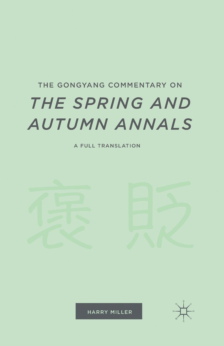 The Gongyang Commentary on The Spring and Autumn Annals 1