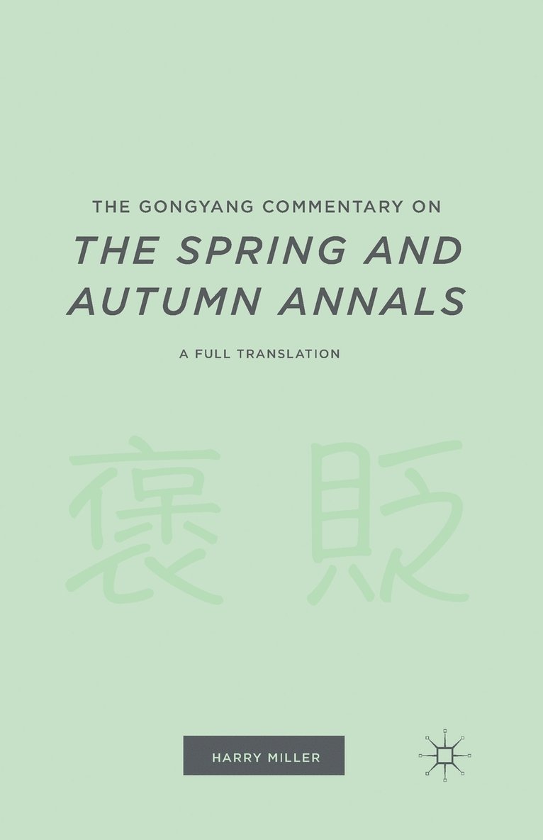 Gongyang Commentary on The Spring and Autumn Annals
