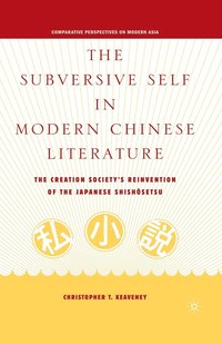 bokomslag The Subversive Self in Modern Chinese Literature