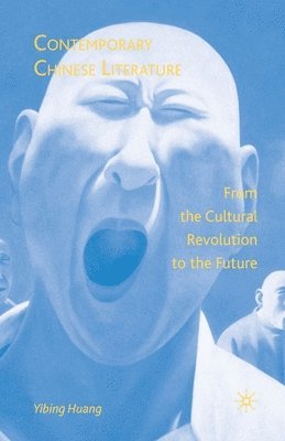 Contemporary Chinese Literature 1