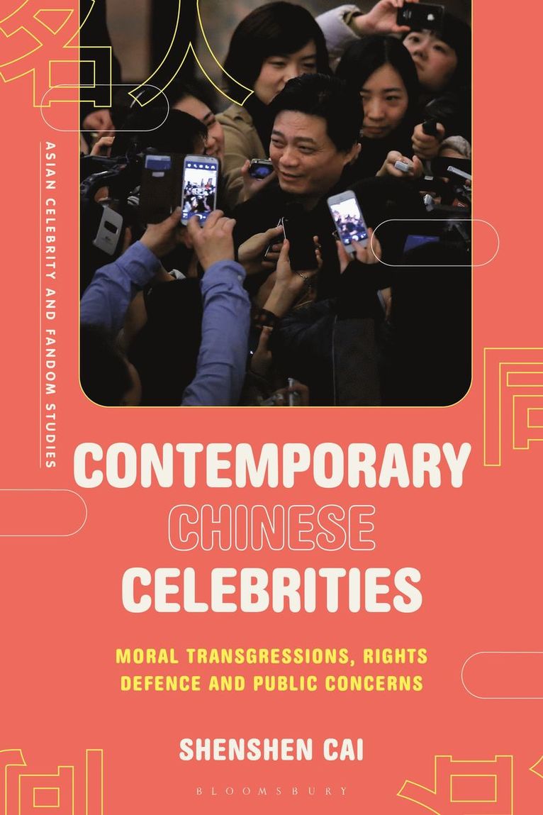 Contemporary Chinese Celebrities 1