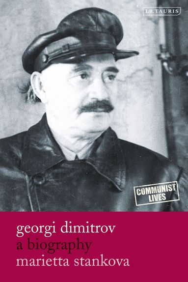 Marietta Stankova - Georgi Dimitrov, Häftad