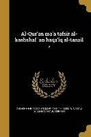 bokomslag Al-Qur'an ma'a tafsir al-kashshaf 'an haqa'iq al-tanzil; 2