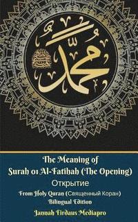 bokomslag The Meaning of Surah 01 Al-Fatihah (The Opening)          From Holy Quran (               ) Bilingual Edition