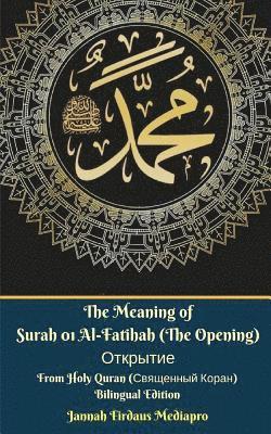 bokomslag The Meaning of Surah 01 Al-Fatihah (The Opening)          From Holy Quran (               ) Bilingual Edition