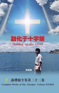 bokomslag Melting on the Cross