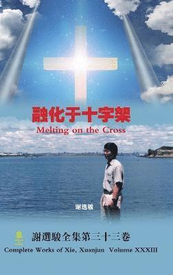 bokomslag Melting on the Cross