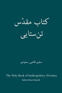 bokomslag The Holy Book of Anthropolatry (Persian)