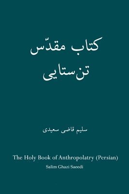Salim Ghazi Saeedi - Holy Book of Anthropolatry (Persian), Häftad