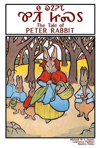 bokomslag The Tale of Peter Rabbit - Na Kanoheda Kwiti Jisdu