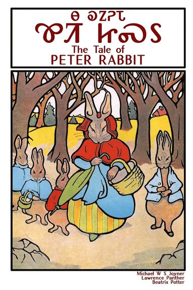 bokomslag The Tale of Peter Rabbit - Na Kanoheda Kwiti Jisdu