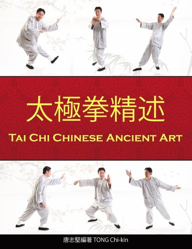 bokomslag Tai Chi Chinese Ancient Art