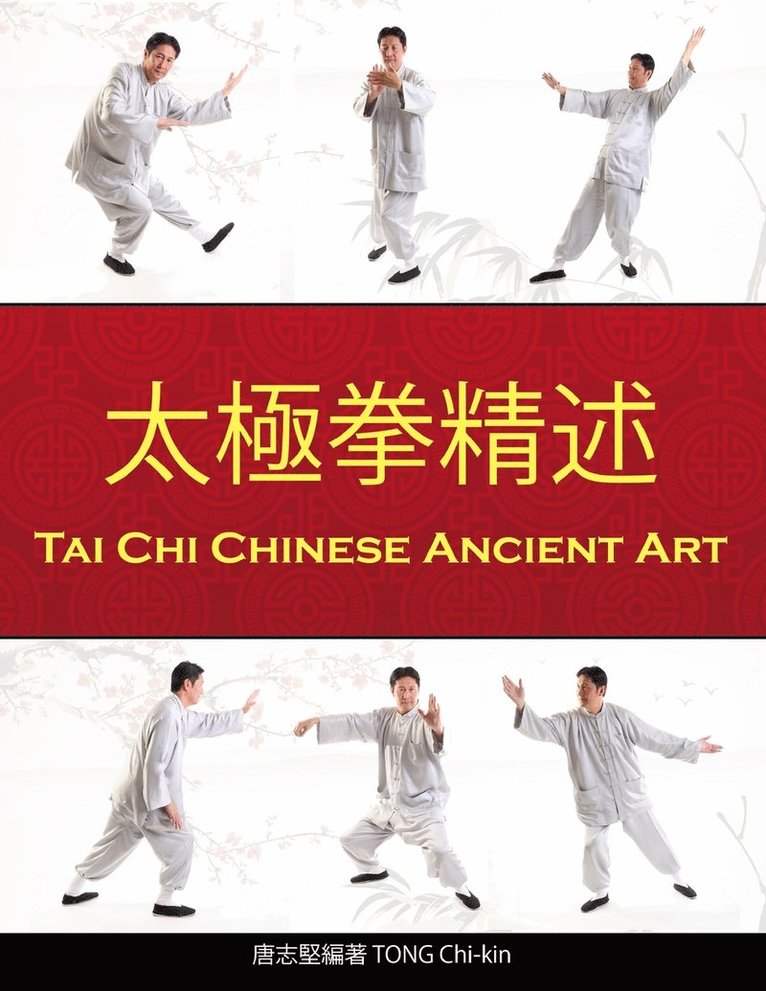 Tai Chi Chinese Ancient Art 1