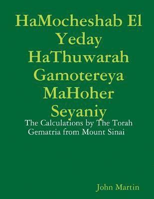 Hamocheshab El Yeday Hathuwarah Gamotereya Mahoher Seyaniy - the Calculations by the Torah Gematria from Mount Sinai 1