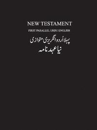 bokomslag Urdu-English New Testament