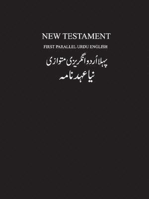 Holy Bible Foundation - Urdu-English New Testament, Häftad. Tillgänglighet: Tillfälligt slut