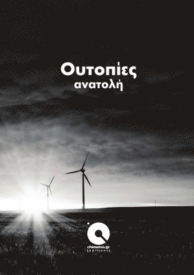 bokomslag Utopias > Sunrise