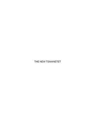 The New Tsmanetet 1