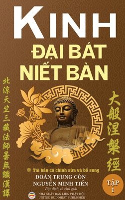 Kinh &#272;&#7841;i Bt Ni&#7871;t Bn - T&#7853;p 1 (ba c&#7913;ng) 1