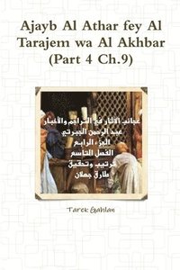 bokomslag Ajayb Al Athar fey Al Tarajem wa Al Akhbar (Part 4 Ch.9)