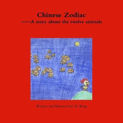 Chinese Zodiac 1