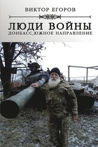 bokomslag Lyudi voyny. Donbass, yuzhnoe napravlyenie