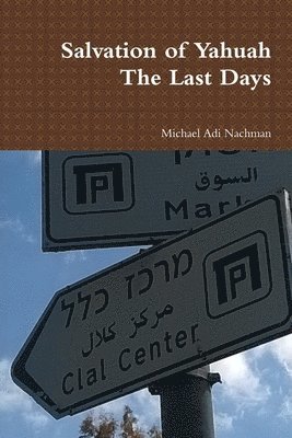 Michael Adi Nachman - Salvation of Yahuah The Last Days, Häftad