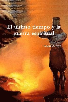 bokomslag ultimo tiempo y la guerra espiritual