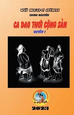Ca Dao Thời Cộng Sản