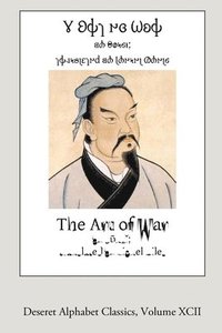 bokomslag Art of War (Deseret Alphabet edition)