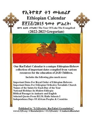 Ethiopian Calendar 2015 - Rastafari Groundation Compilation 2022-2023 1