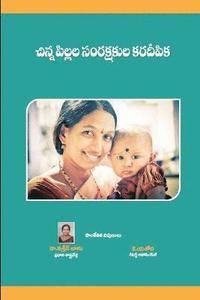 bokomslag A Hand book for Caregivers of Young Children