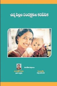 bokomslag A Hand book for Caregivers of Young Children