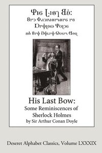 bokomslag His Last Bow (Deseret Alphabet Edition)