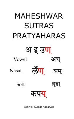 Maheshwar Sutras Pratyaharas 1