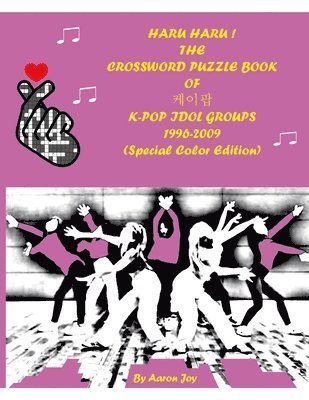 HARU HARU! THE CROSSWORD PUZZLE BOOK OF &#52992;&#51060;&#54045; K-POP IDOL GROUPS 1996-2009 (Special Color Edition) 1