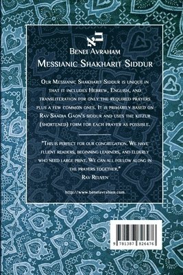 Messianic Shakharit Siddur - Paperback 1