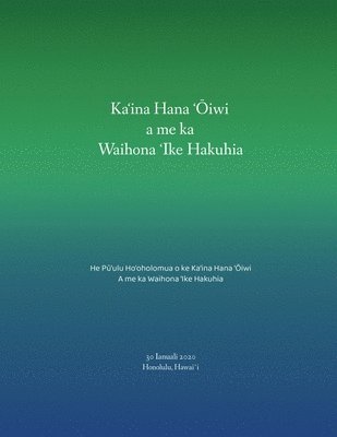 Jason Edward Lewis, Angie Abdilla, Noelani Arista - Kaʻina Hana ʻŌiwia me ka Waihona ʻIke Hakuhia, Häftad