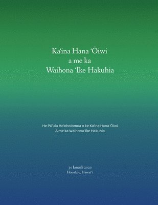 Ka&#699;ina Hana &#699;&#332;iwia me ka Waihona &#699;Ike Hakuhia 1