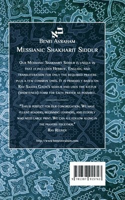 Messianic Shakharit Siddur - Hardcover 1