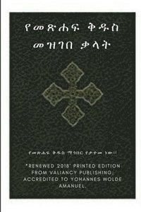 bokomslag Ethiopian Bible Society's Amharic Holy Bible Dictionary