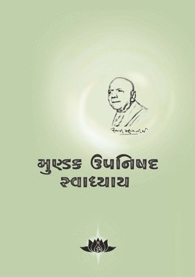 bokomslag Mundaka Upanishad Swadhaya