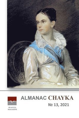 Irina Chaykovskaya - Almanac Chayka N13, Häftad