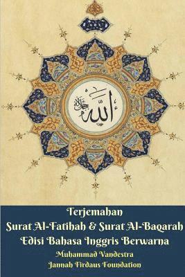 Terjemahan Surat Al-Fatihah & Surat Al-Baqarah Edisi Bahasa Inggris 1
