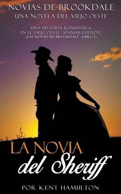 Kent Hamilton - novia del Sheriff, Häftad
