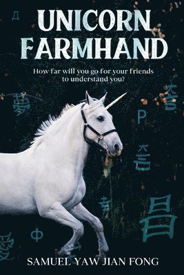 Unicorn Farmhand 1